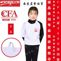 2020 new Nanjing blue and purple fencing vest safety protection can participate in the national competition