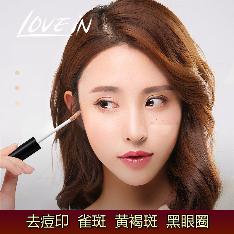Love Concealer Liquid Facial Spots Cover Artifact Acne Print Chloasma Dark Circles Freckles Concealer Cream Cover Spot Cream