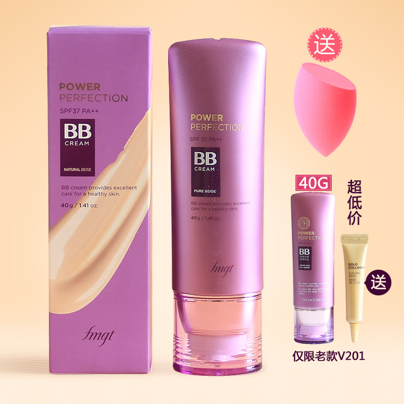 South Korea's The Face Shop The Face Shop Purple Clear BB Cream Moisturizing Moisturizing Concealer Sunscreen 40g