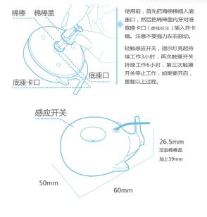 Lampe USB - Ref 375205 Image 10