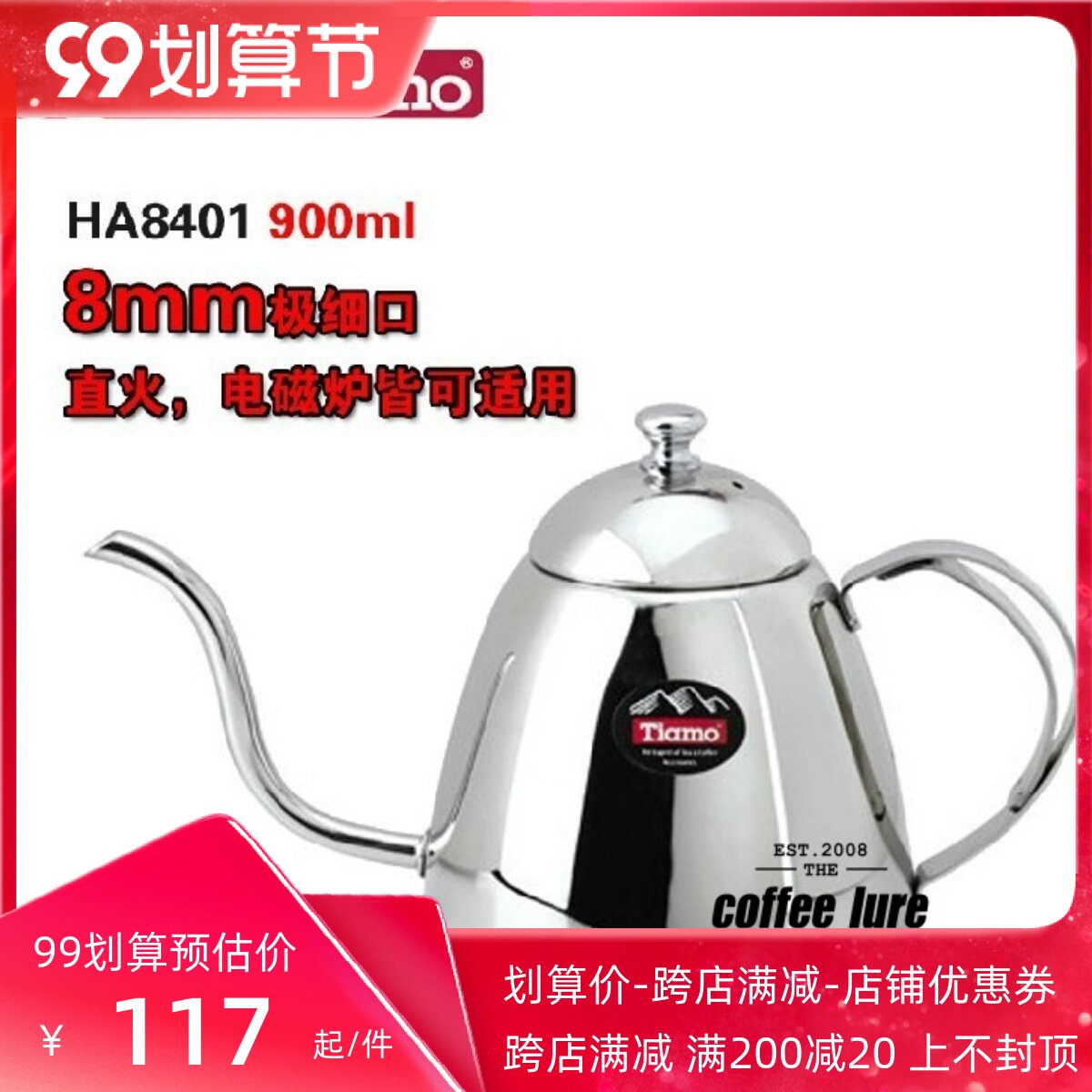 New to Tiamo Original Loaded Hand Flush Pot slim-mouth jug Ling Lifine Kettle 900CC HA8401 Spot-Taobao