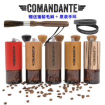 German coffee grinder Comandante C40 MK3 high nitrogen steel head hand coffee grinder