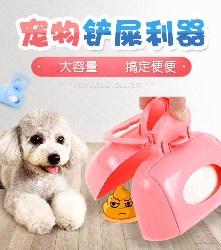 Dog toilet clip pet toilet picker dog supplies dog toilet clip tool to pick up poop artifact