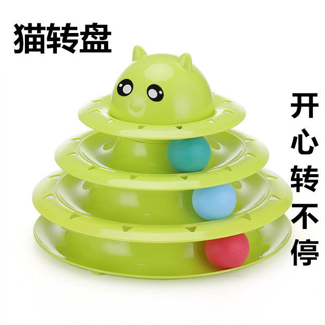 Cat toys love three-layer four-layer cat turntable ball teasing cat stick kitten kitten cat toy pet cat supplies