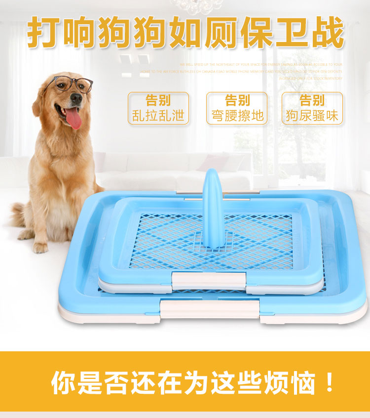 Dog toilet Teddy large large dog automatic pet dog supplies urinal poop potty small and medium-sized dog flushing