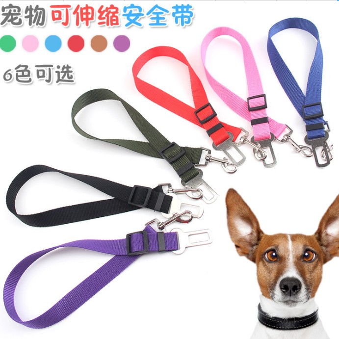 Pet Car Seat Belt Car Dog Seat Belt Dog Car Seat Chest Hold Baby Bag Pet Supplies