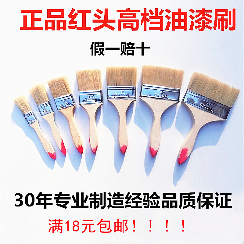 Paint brushes Hairbrush Sub-industrial Real da cards 1 inch 2 inches 3 inches 4 inches 8 inch Barbecue Soft Hair Pork Hair Brush