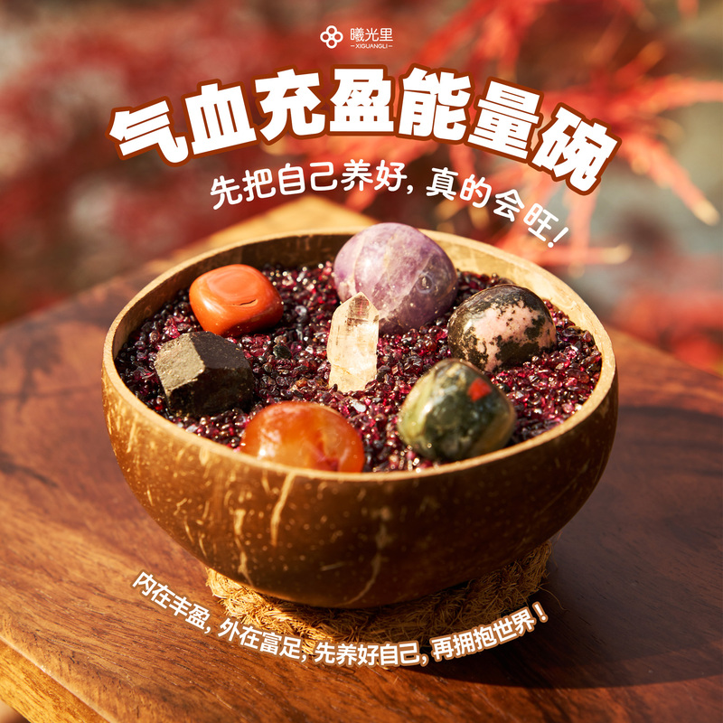 In the Light of the Sunrise【Qi and Blood Energy Bowl】High-Grade Natural Crystal Demagnetizing Bowl, Raw Stone Bedside Ornament In the Light of the Sunrise【Qi and Blood Energy Bowl】High-Grade Natural Crystal Demagnetizing Bowl, Raw Stone Bedside Ornament