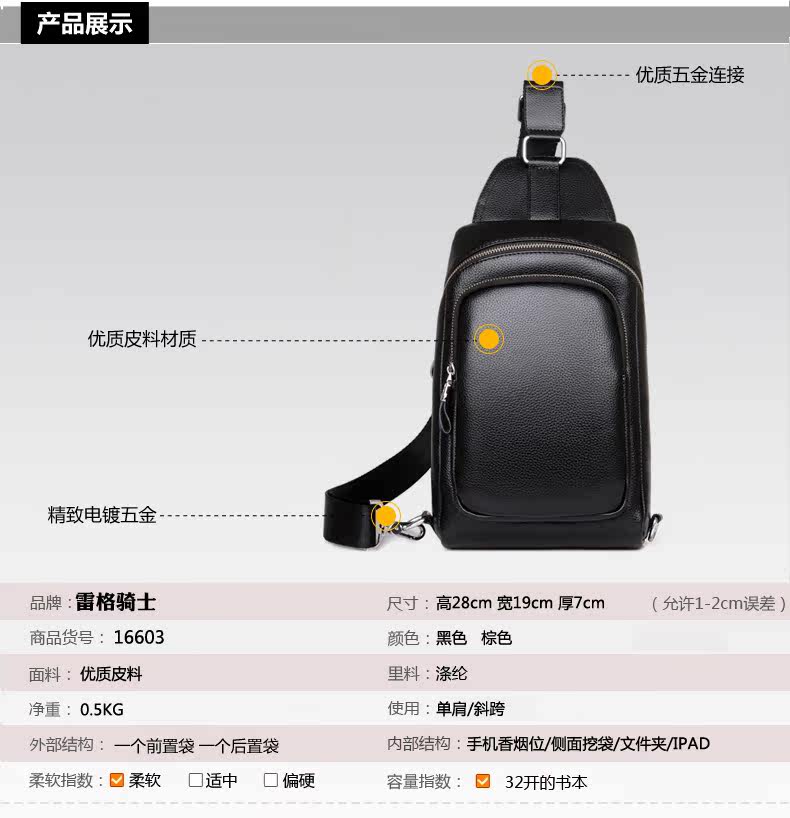 Sac pour homme - Ref 50360 Image 11