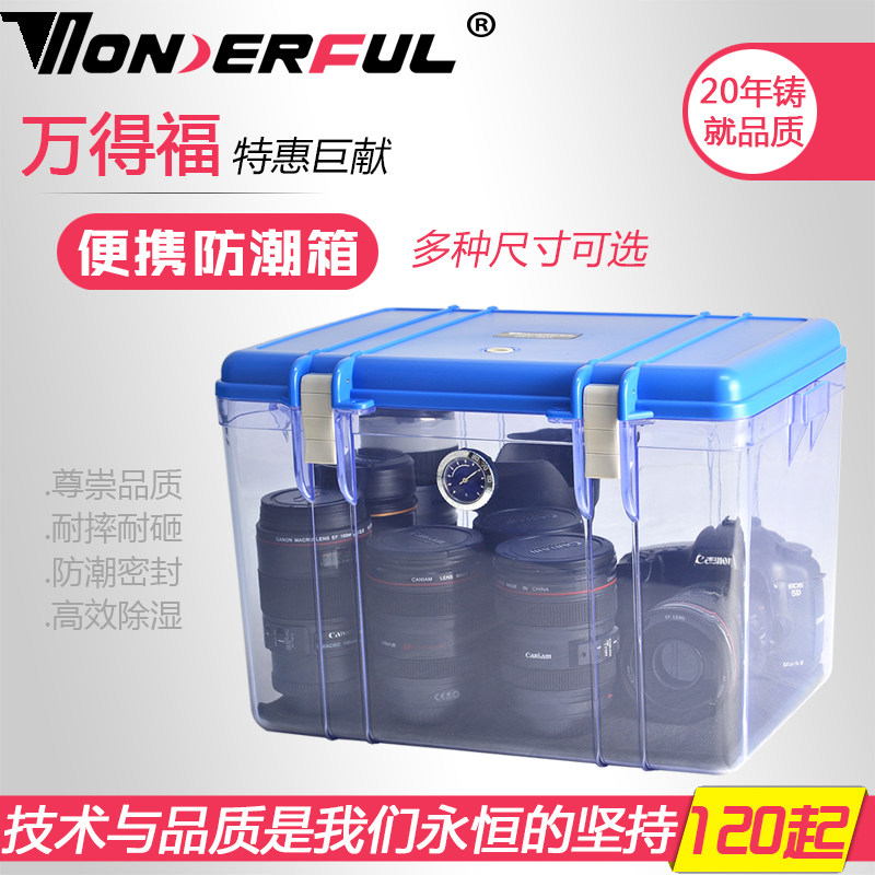 Wandford drying box camera Wandford DB-3828 moisture-proof box single eyeglass lens photography equipment anti-mold dehumidification