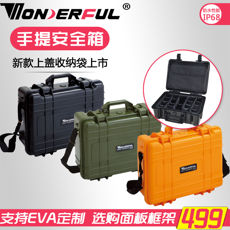 Wandefu PC-4618 safety box Instrument and equipment box Instrument box Wandefu protective box Camera lens box Portable toolbox protective box SLR photographic equipment box Storage box EVA customization