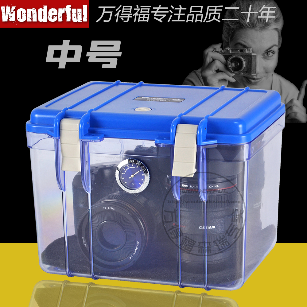 Wandefu monocular moisture-proof box Photography drying box Wandefu mildew-proof sealed lens DB-2820 medium plastic dehumidification box Digital camera electronic moisture-absorbing storage box Coin Pu'er tea leaves