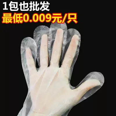 Thickened disposable gloves 100 for home dinner disposable gloves, disposable gloves, crayfish crab gloves