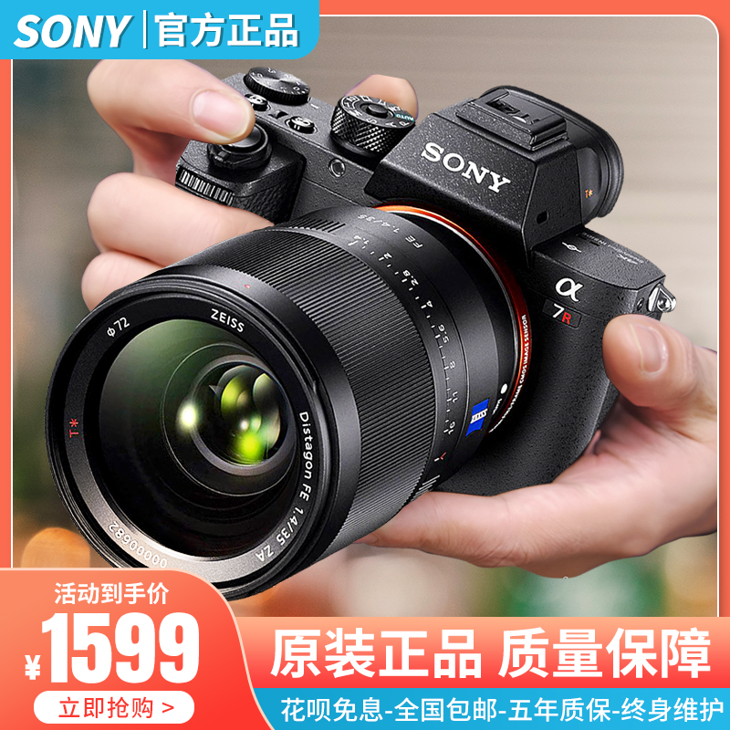 Sony A7R2 A7R3 A7R3 A7M3 A7M3 A7 A7 Digital Vlog Single Anti-Camera Full-Amplitude Micro Single-Phase Machine-Taobao