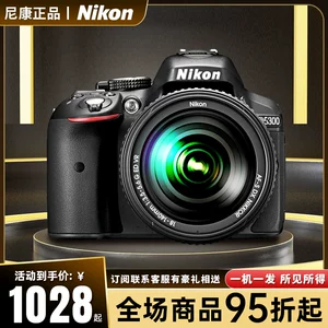 Nikon, камера, D5300, D5200, D5600, D3100, D3200, D3400, D3500