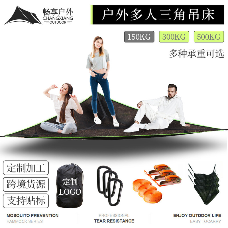 Explorer Triangle Hammock Double Anti-Rollover Mesh Bearing 500kg Weight Capacity Aerial Multi-Person Hammock Outdoor Camping