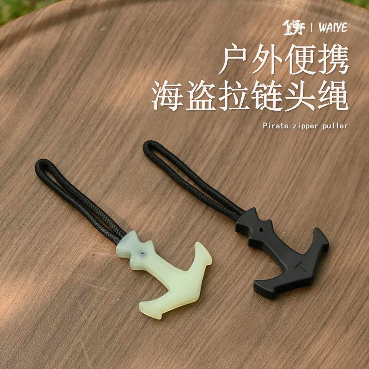 海盗船锚- Top 100件海盗船锚- 2025年11月更新- Taobao, image size:1200x1200