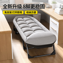 Lunch break folding bed single office ultra-light thickened household adjustable folding bed lightweight camp bed