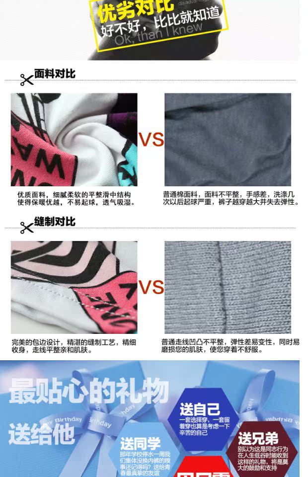林 弯弯 Phim hoạt hình les đẹp trai T xu hướng cá tính boxer tóm tắt bốn góc đồ lót nam trung tính đóng hộp quần xì áo vú