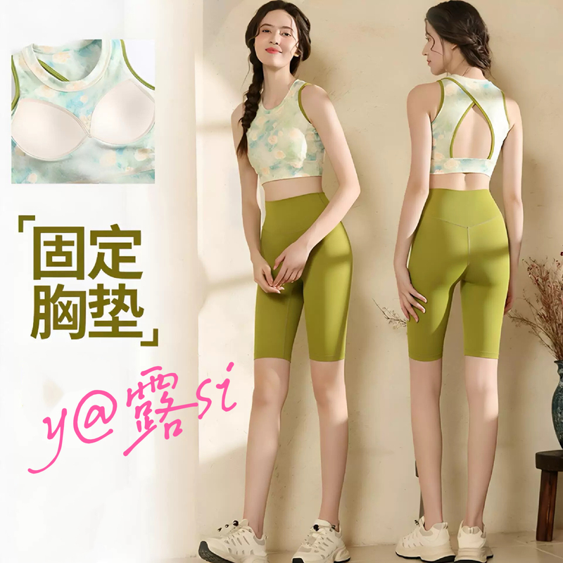 Yoga Clothing Set for Women, Summer 2026 New Model, High-End Pilates Fitness Wear, Sports Tank Top, Quick-Dry Shorts