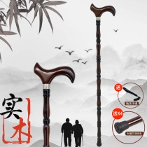 Old man crutches wooden non-slip walking stick solid wood crutches gifts old peoples light wooden sticks