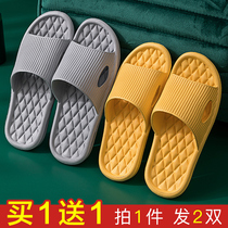 Buy one get one free couple pair of slippers male summer indoor home non-slip bath home thick bottom cool cool girl Summer