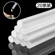 Hot melt adhesive Rod high adhesive stick 7mm adhesive tape Hot Melt Adhesive household strong hand glue hot melt glue gun glue stick