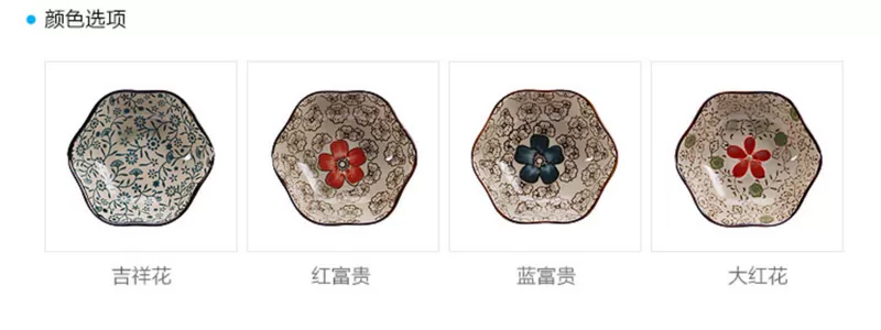 Món ăn tại nhà Bộ đồ ăn Nhật Bản bát đĩa sáng tạo bộ đồ ăn bằng gốm tấm tròn khách sạn nước sốt món ăn món ăn nhỏ - Đồ ăn tối