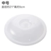 Heart IKEA lò vi sóng gia đình sưởi ấm bìa tươi thực phẩm tủ lạnh đĩa món ăn bìa đĩa nhựa trong suốt nhà tròn - Đồ bảo quản hộp nhựa tròn đựng thực phẩm Đồ bảo quản