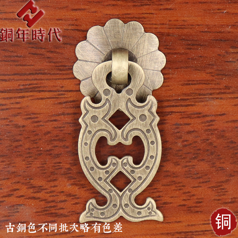 Drawer handle pure copper old cabinet bronze piece antique bed head cabinet hardware small handle ancient bronze color retro furniture accessories