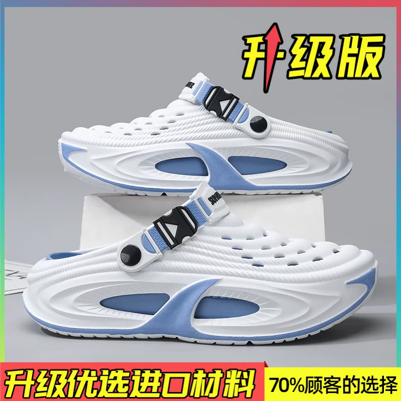 Мужские шлепанцы Coconut Crocs 2026 Новые летние спортивные сандалии для активного отдыха на открытом воздухе, пляжные водоходные двойного назначения Baotou