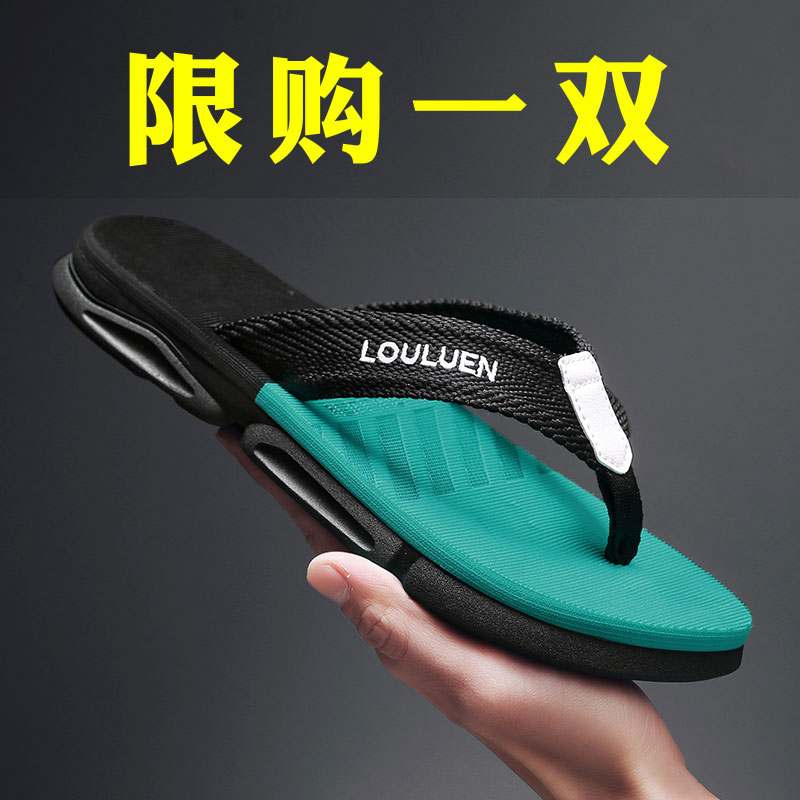 Slippers for men, summer flip flops for men, trend outerwear for men, anti slip summer soft soles for Vietnamese beach casual sandals (20549:225078235:size:43;1627207:28335:sort by color:green)