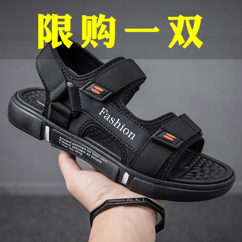 Sandals for Men, Summer Outerwear, Breathable for Driving, Non-Slip, Wear-Resistant, Men's Sports and Leisure Beach Sandals
