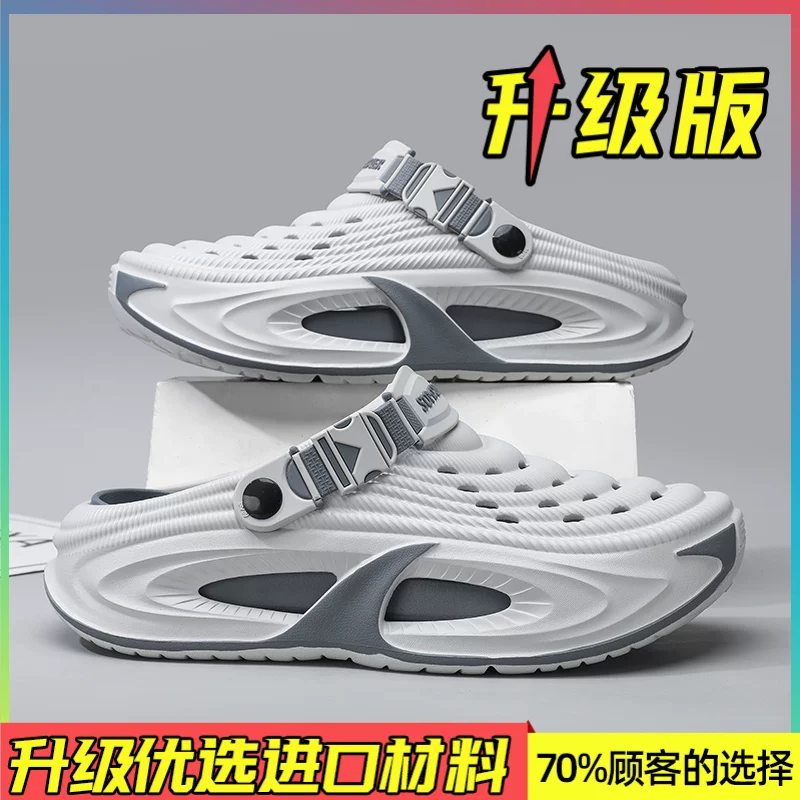 Мужские шлепанцы Coconut Crocs 2026 Новые летние спортивные сандалии для активного отдыха на открытом воздухе, пляжные водоходные двойного назначения Baotou
