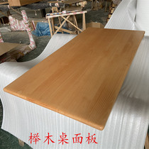 Beech Wood DIY custom table panel panel hard wood log wood board processing wood square wood strip wood Square