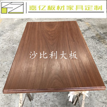 Sabili DIY custom table panel solid wood table panel coffee table table log wood square wood board processing