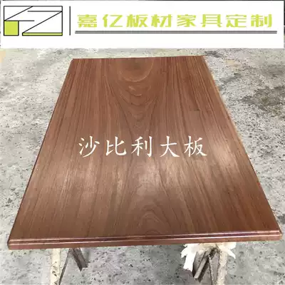 Sabili DIY customized countertop Solid wood desktop board Coffee table dining table Log wood square wood plate processing