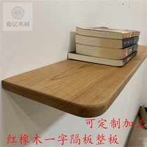 Oak black walnut solid wood clapboard shelf flat panel living room TV Wall clapboard bookshelf