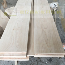 Canadian Maple solid wood table panel DIY custom coffee table table log wood square wood board processing
