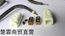 Hot runner shunt plate Heating tube Ceramic mold heating tube Standard accessories Heating tube Ceramic terminal