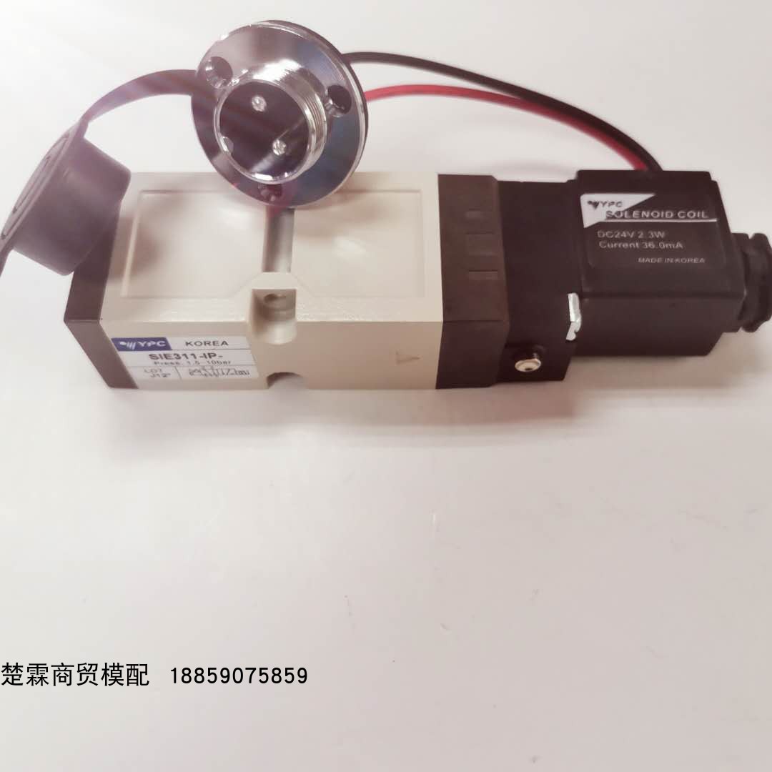 Hot runner accessories YPC solenoid valve 1 group mold pneumatic valve needle imported from Korea SIE311ipSF4101-IP