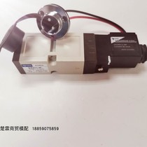 Hot runner accessories YPC solenoid valve 1 set of mold pneumatic valve needle Imported from Korea SIE311ipSF4101-IP