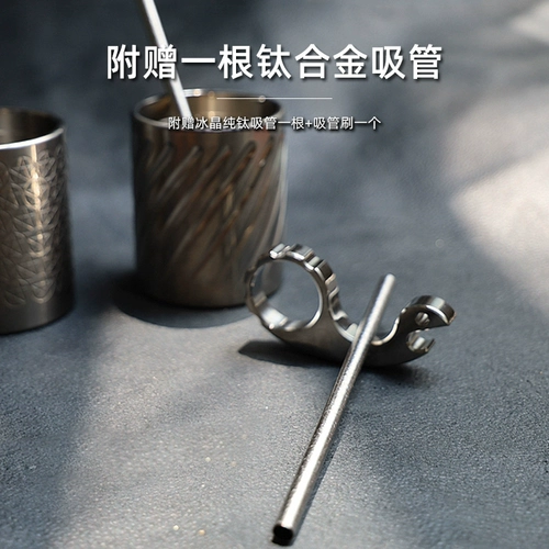 Военная акула Идеальная контейнер титановый сплав Кубка чистого титана вина чашка иностранная металлическая чашка для питья чашка титанового сплава ручки держатель