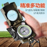 Eski EK4076 Высокий точный компас на открытом воздухе, ориентированные на приключения, многофункциональный геологический компас детский северный компас