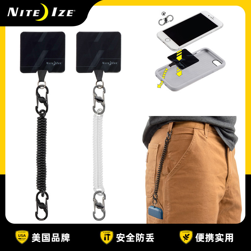 Naiai NiteIze mobile phone safety lanyard neck rope anti-lost key chain elastic key telescopic rope chain lost hand rope