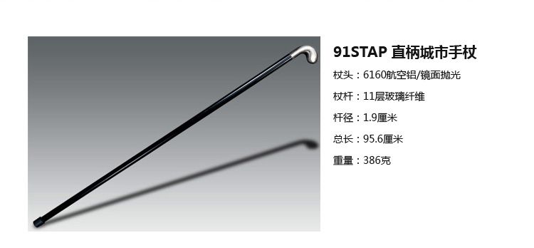 Thép lạnh Mỹ Thép lạnh 91STAP thành phố mía sợi carbon quý ông trekking cực gậy ba chân để điện thoại