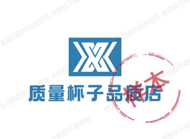 质量杯子品质店