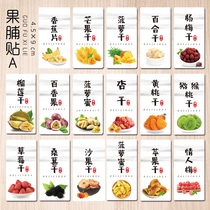 Dried mango dried bayberry customized self-adhesive label bottle seal preserved fruit dried longan dried longan meat dried lychee