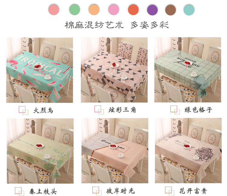 Khăn trải bàn vải cotton và vải lanh nhỏ tươi Bắc Âu đơn giản Mỹ Châu Âu bàn cà phê bảng vải không thấm nước chống bỏng dầu-miễn phí dùng một lần khăn trải bàn ăn cao cấp