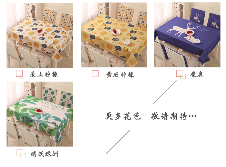 Khăn trải bàn vải cotton và vải lanh nhỏ tươi Bắc Âu đơn giản Mỹ Châu Âu bàn cà phê bảng vải không thấm nước chống bỏng dầu-miễn phí dùng một lần khăn trải bàn ăn cao cấp